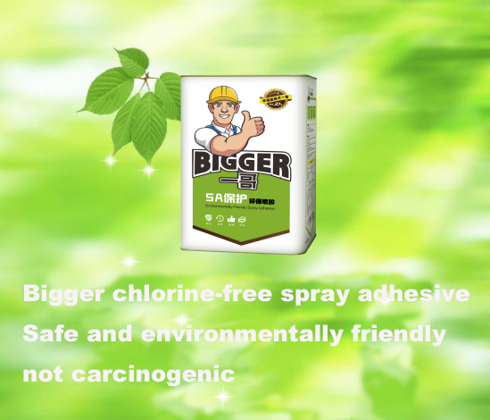 Bigger is glad to meet you-- Bigger Nanometer net flavor mattress spray glue.