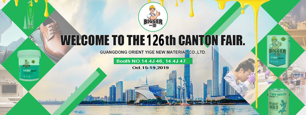 Welcome to our booth in the 126 canton fair (adhesive/glue products) 