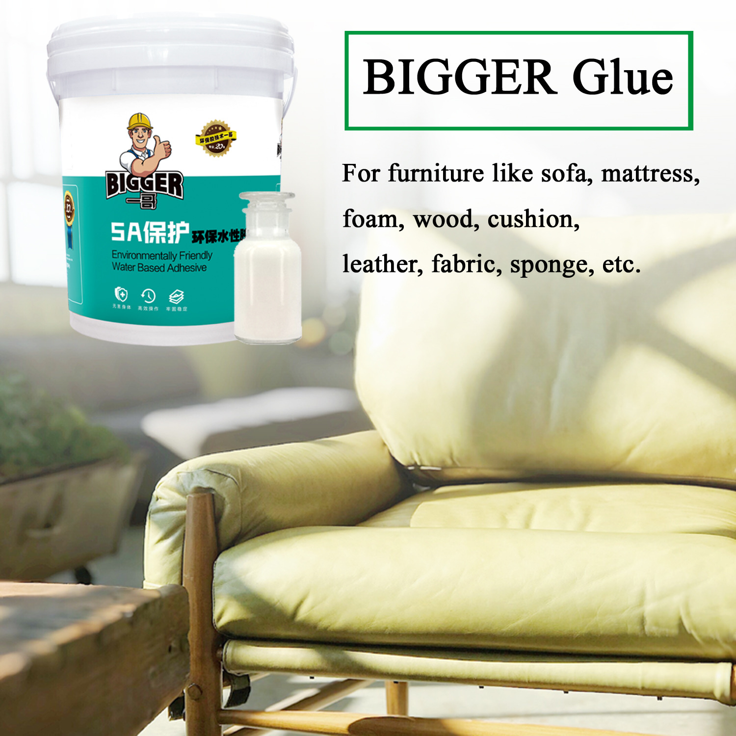 How to judge the good quality of furniture spray glue?