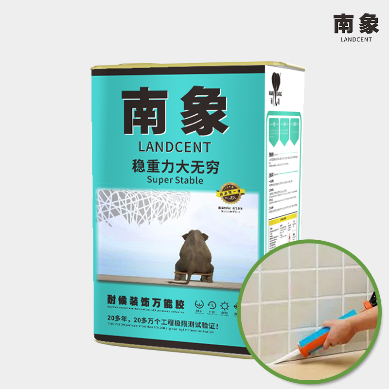 8912(SBS) multipurpose adhesive waterproof adhesive