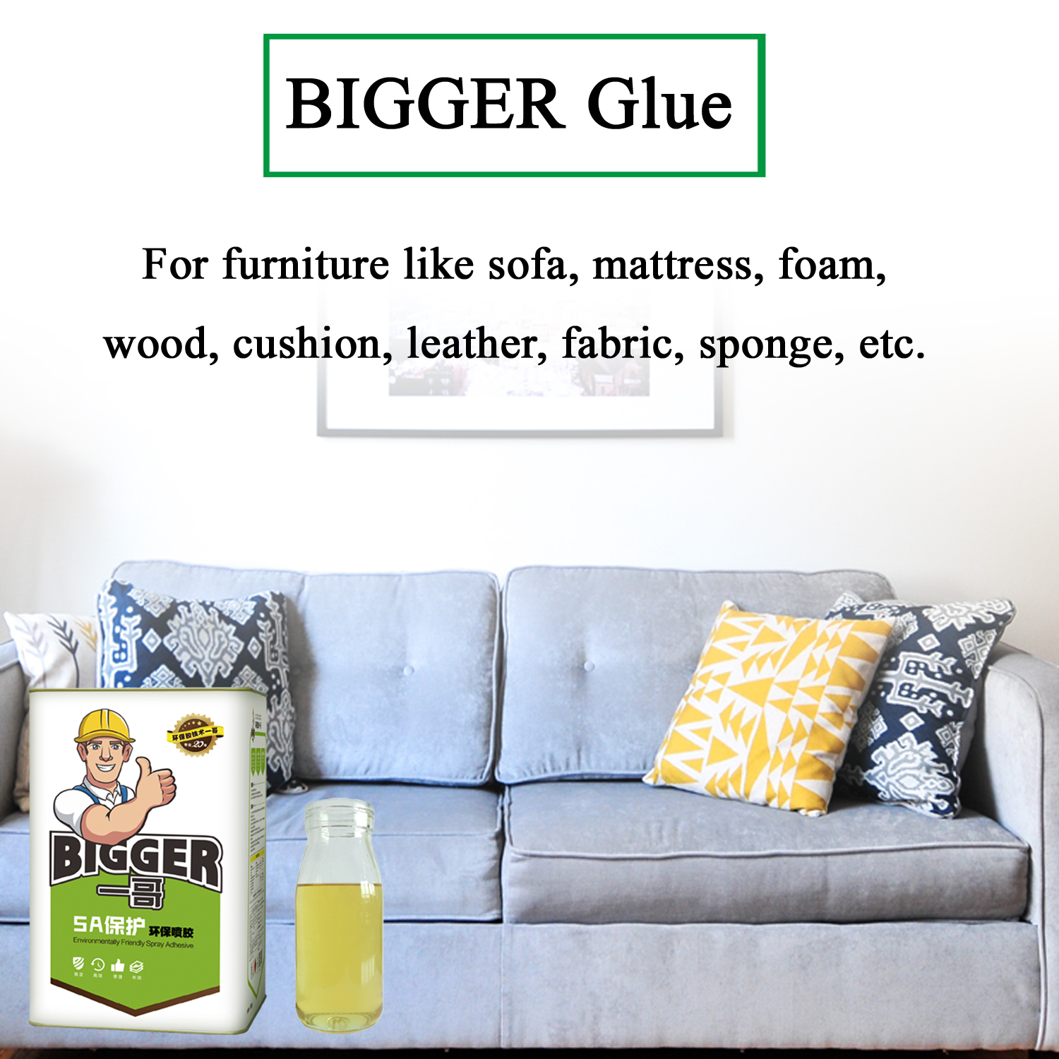 Operational process guide of BIGGER furniture spray adhesive/glue