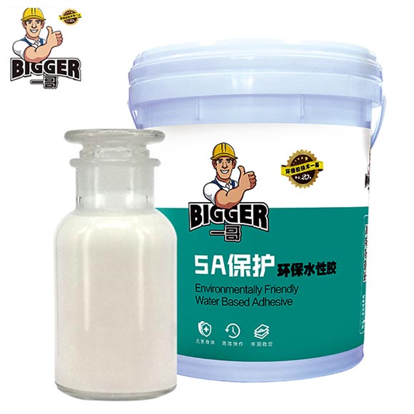 8805 Water-based PU Adhesive Boot Adhesive