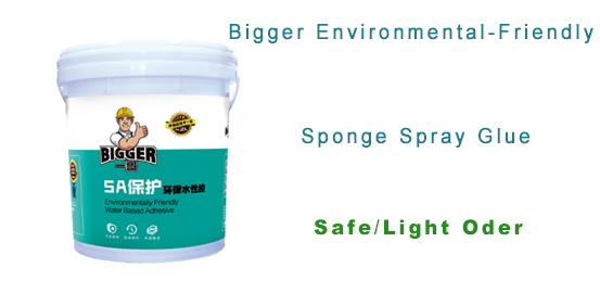 Bigger sponge spray glue, real completion of the transaction.